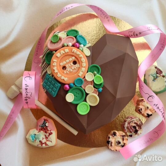 Шоколадная пиньята