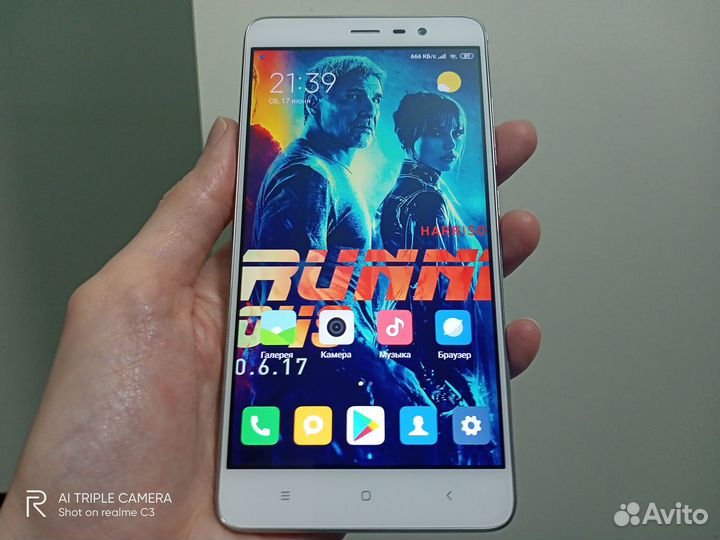 Redmi Note 3 Special Edition