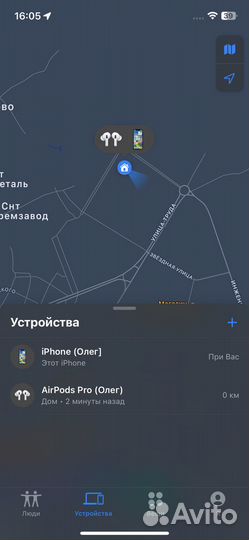 Apple Airpods Pro 2 + (Чехол в подарок)