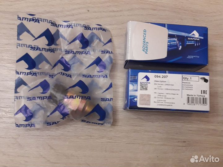 Датчик блокировки дифференцала MB 094.207