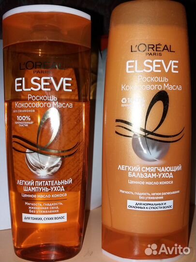 Шампунь и кондиционер Elseve