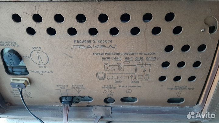 Ламповая радиола Факел