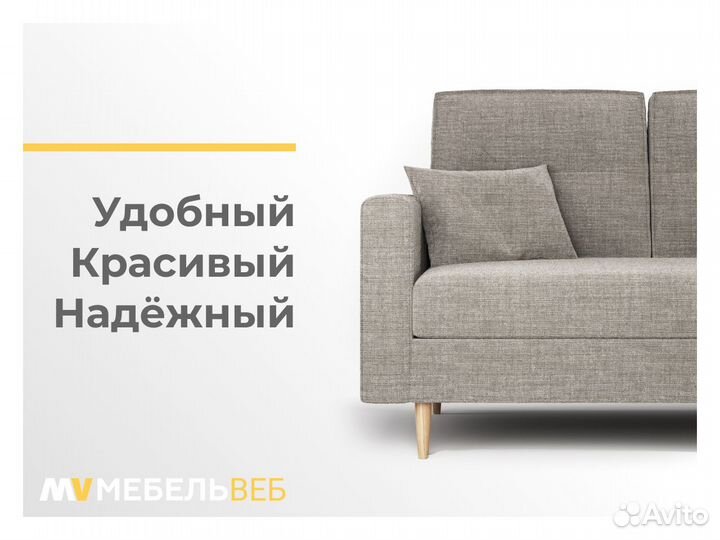 Диван с оттоманкой Псебай