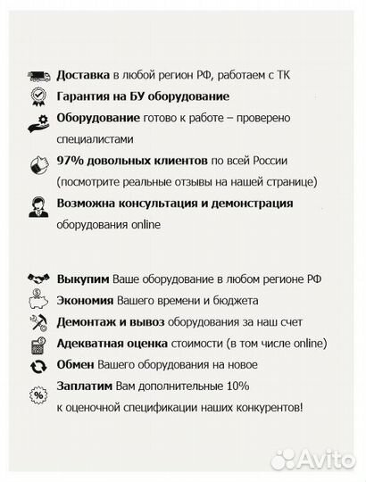 Плита индукционная indokor