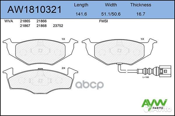 Колодки тормозные передние skoda Fabia 1.0-1.9D