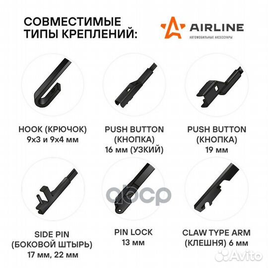 Щетки с/о 600/600мм(24