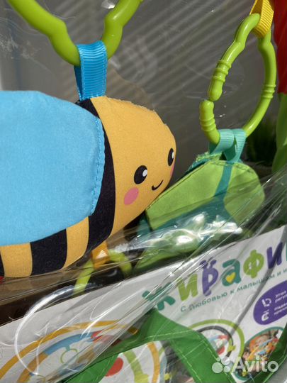 Игровая дуга развивающая