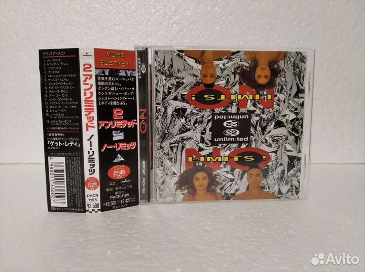 CD Japan.2Unlimited: No Limits 1993г