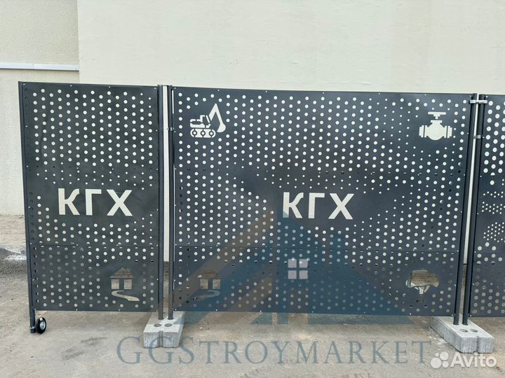 Временное ограждение 1бн(1) перфорированное