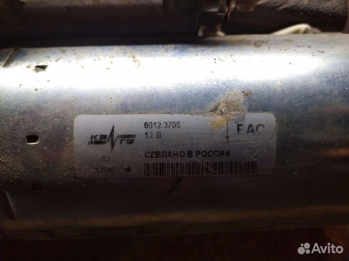 Стартер 6012.3708 газ,уаз