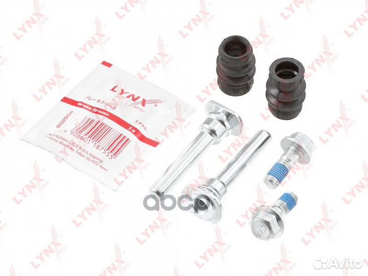 Ремкомплект направляющих тормозного суппорта