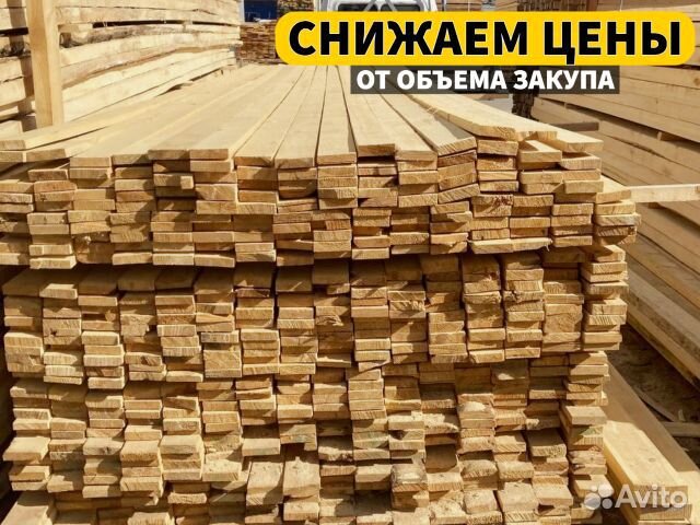 Доска обрезная 1 сорт ту