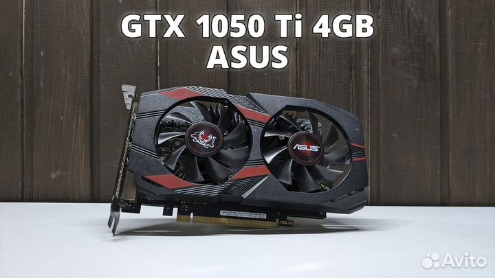 GTX 1050 Ti Asus / Видеокарта
