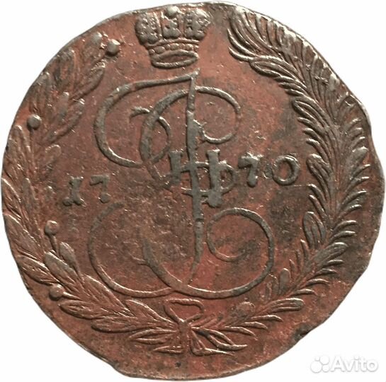 Монета 5 Копеек 1770 ем