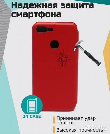 Чехол книжка на huawei honor 9 lite