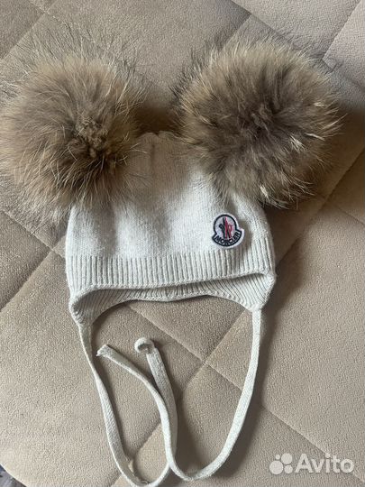 Шапка зимняя