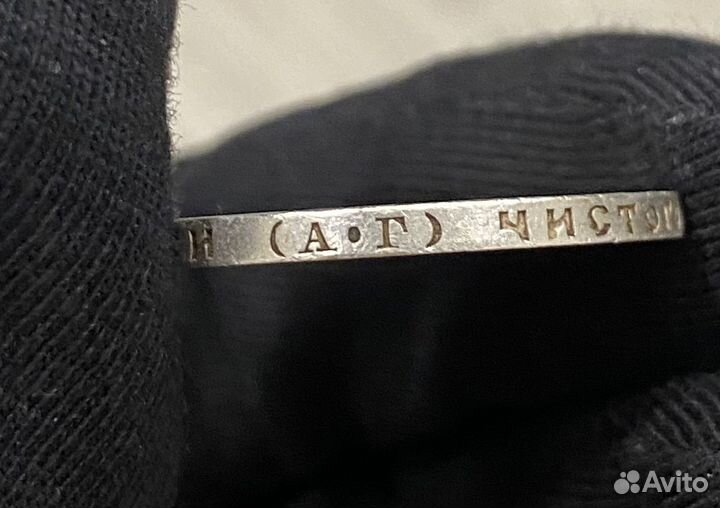 Монета 50 копеек 1922г аг