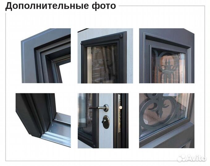 Входные двери с терморазрывом