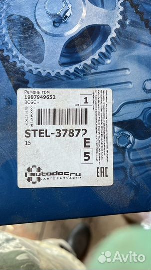 Ремень грм Bosch 1987949652