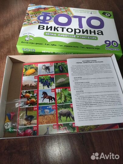 Настольные иры для детей