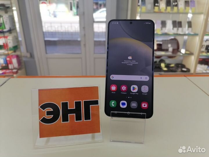 Samsung Galaxy S24, 8/256 ГБ