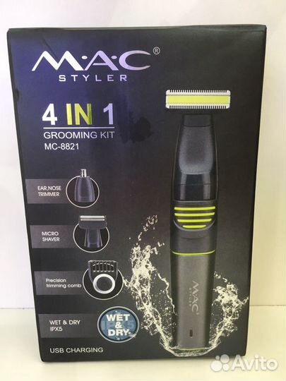 Мужской набор для бритья и стрижки 4 в 1 MC-8821