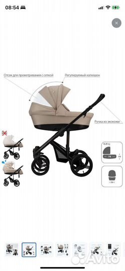 Коляска bebetto magnum 2в1