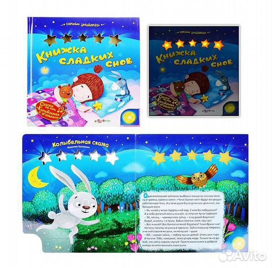 Книги для детей