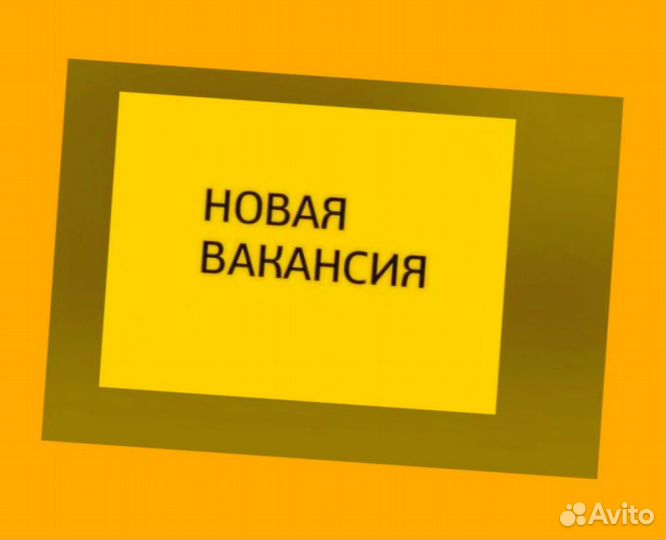 Разнорабочие вахтой жилье +Еда Выплаты еженедельно