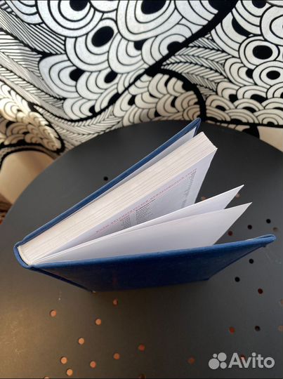 Ежедневник новый недатированный