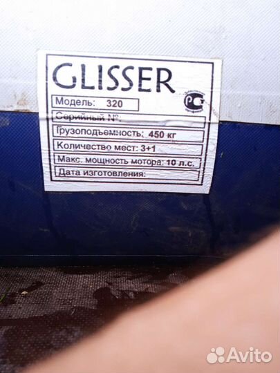Лодка пвх glisser 320