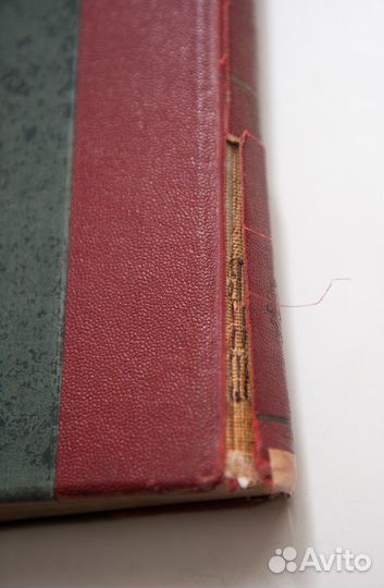 Большая советская энциклопедия 1926 года 4-й том