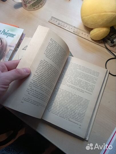 Книга Борис Могилёвский Жизнь Пирогова Мечников