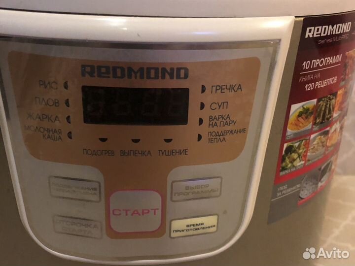 Мультиварка redmond RMC-4503