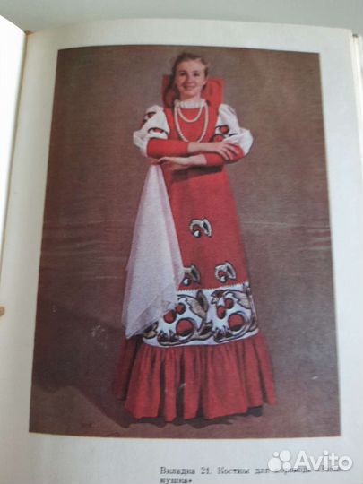 Костюмы для художественной самодеятельности