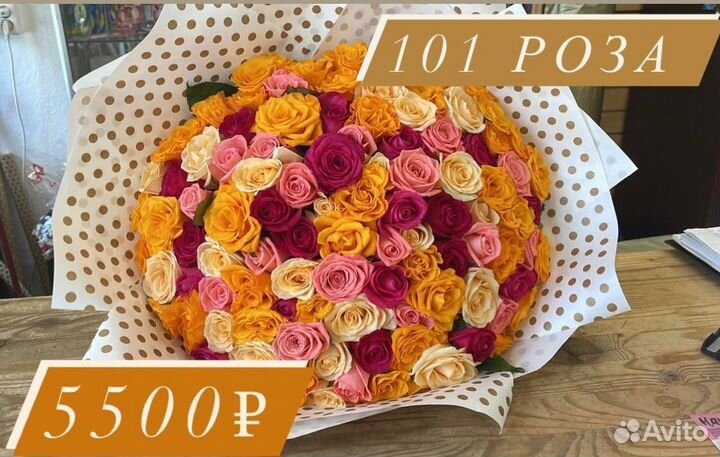 Букет роз 31 роза с доставкой