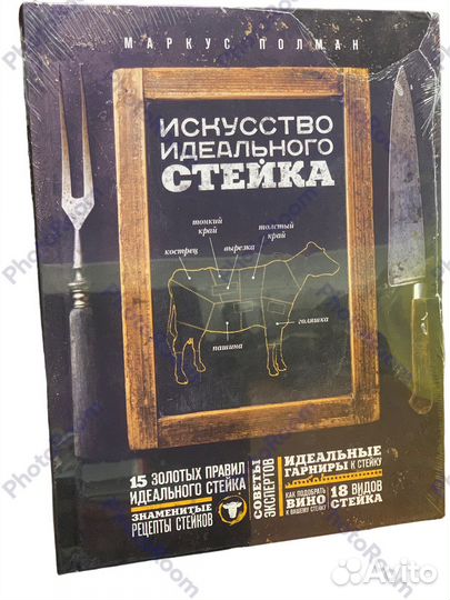 Маркус Полмаг 