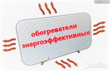 Кварц. обогреватель Эксо Эко-380