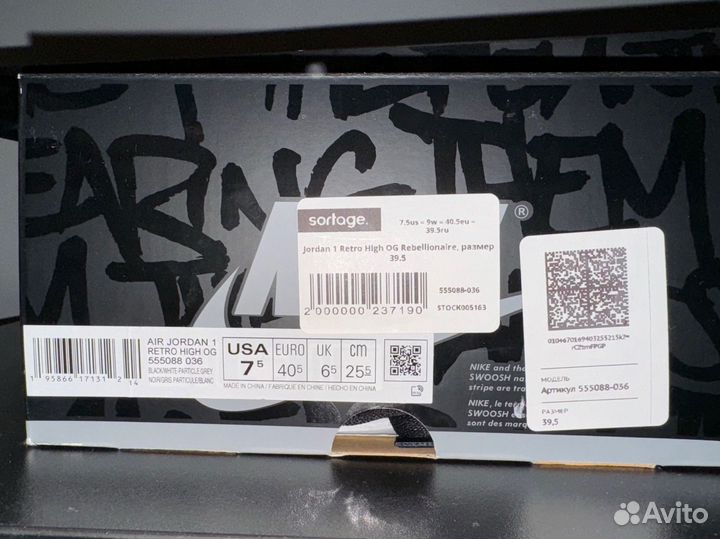 Nike air jordan 1 retro high og rebellionaire