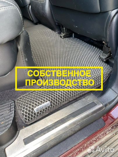 Коврики эва с бортиками и без индивидуально