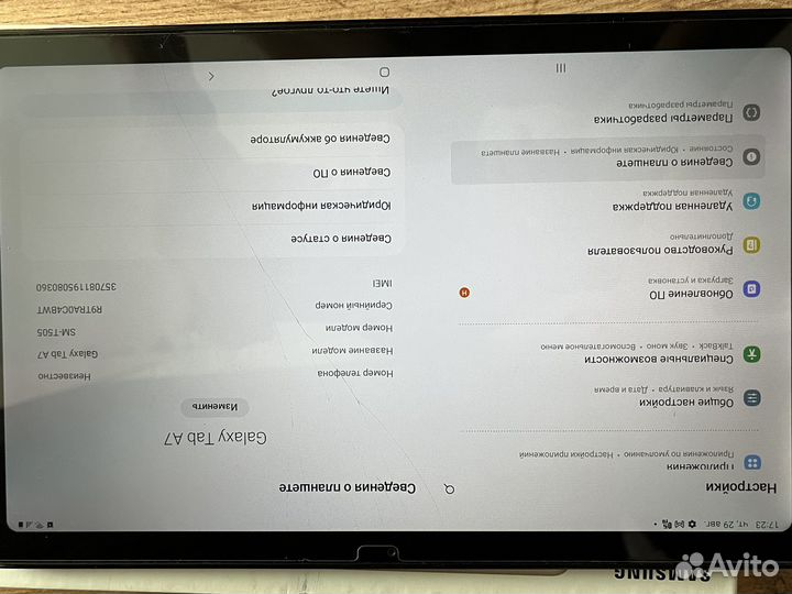 Samsung galaxy tab a7