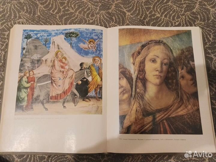 История Искусства зарубежных стран