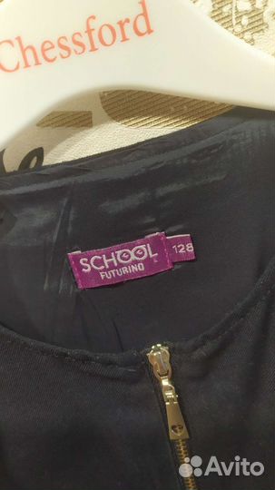 Сарафан школьный