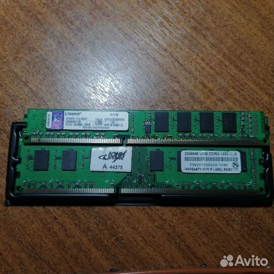 Оперативная память ddr3 2 gb 1333