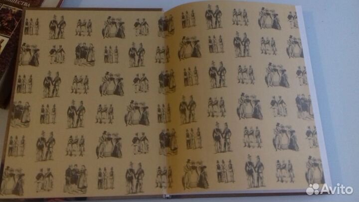 Энциклопедия 