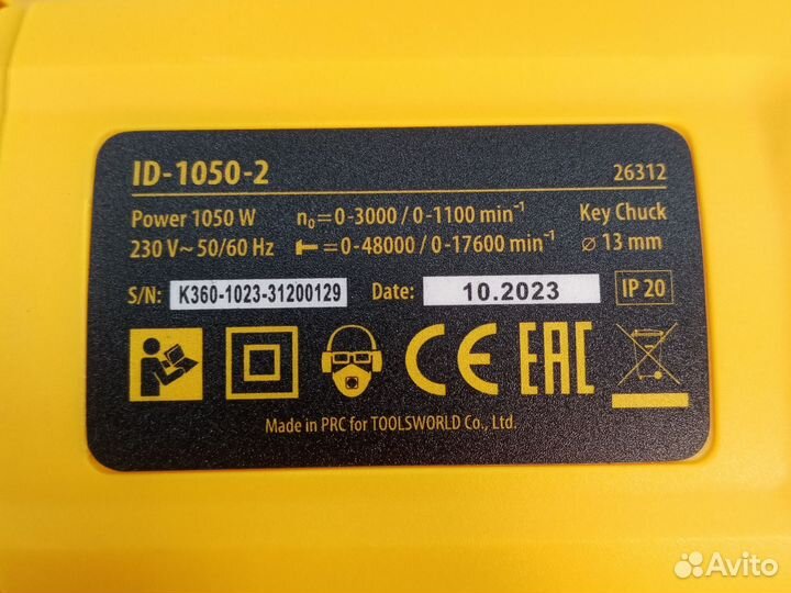 Дрель Denzel ID-1050-2