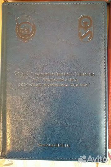 Ежедневники