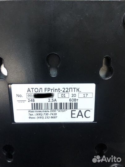 Атол Fprint-22птк