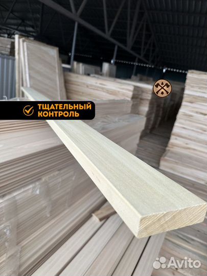 Пиломатериал сухой