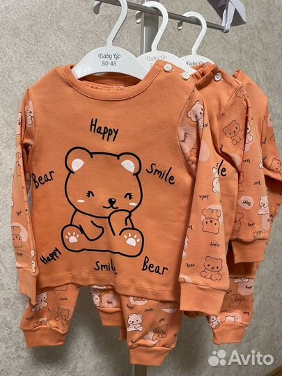 Пижама детская